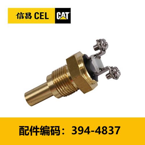 温度发送器总成（3944837） 商品图0