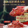 韩氏瓦缸老豆瓣 960g 商品缩略图4
