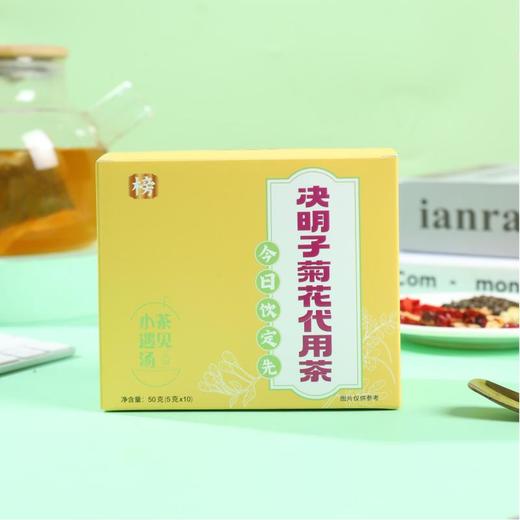 【橘滋堂】“榜茶系列”代用茶50克/盒（5g*10包）/盒 商品图4