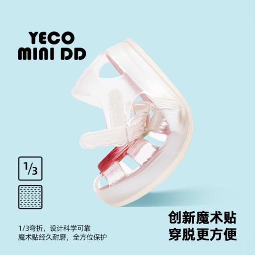 YECOMINIDD儿童果冻鞋男童罗马鞋女童凉鞋沙滩鞋洞洞鞋童鞋YECO23-03 商品图4