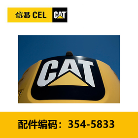 排放套件（3545833）