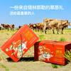 内蒙古草原散养有机牛肉礼盒装 商品缩略图1