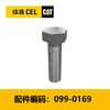 螺栓(0990169) 商品缩略图0