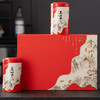 精美礼盒 送礼佳品【高山流水大红袍】 商品缩略图1