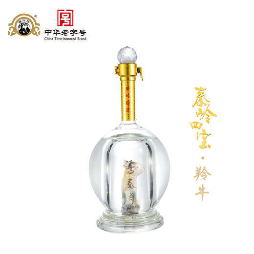 52°新500ml秦岭四宝古秦洋酒礼盒 一盒四瓶 商品图3
