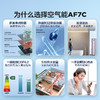 海尔（Haier）空气能热水器200升超一级能效大水量1.5匹电辅80℃高水温R32冷媒多重除菌 KF75/200-AE7CU1 商品缩略图1