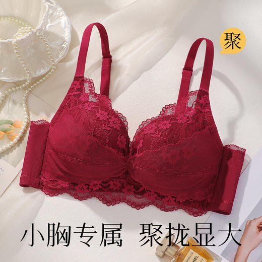 【小胸专属 聚拢显大】时尚蕾丝红色内衣女高弹收副乳无钢圈文胸花影悠悠 商品图0