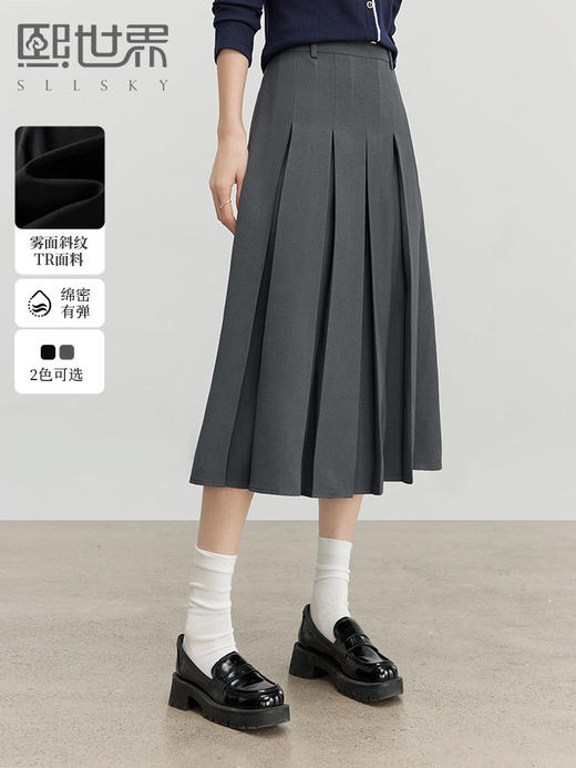 【专属特价】熙世界灰色西装半身裙2025春秋新款学院风通勤高腰a字百褶裙子 商品图0