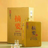 【年货节】金沙 摘要 陈酿 酱香型 53度 1L（新老包装随机发货） 商品缩略图1