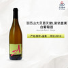 2019 Alexandre Bain L. d'Ange 亚历山大贝恩天使L普依富美干白 商品缩略图0