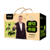 【佳节送礼必备】汇丰永盛 25年鲜颂坊原切牛排礼盒398型 商品缩略图0