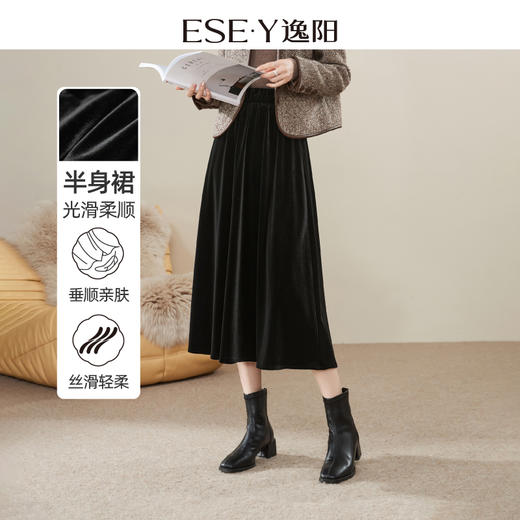 逸阳2024年冬季高腰丝绒A版裙、宽松遮肉、显瘦百搭宽松半身裙子1811 商品图1