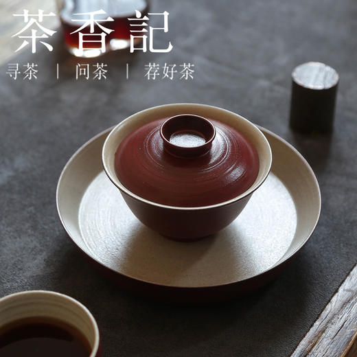 茶香记 手工绛红釉元宝无托盖碗100ml陶瓷主泡器古典国风简约茶具 商品图1