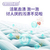 涤尚活氧爆炸盐2盒装 商品缩略图1