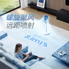 摩飞智能语音净化循环扇 MR3803【ZXADZQ5.0】 商品缩略图3