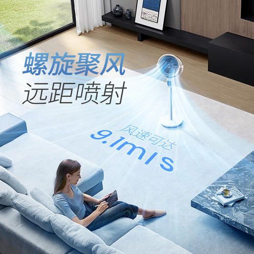 摩飞智能语音净化循环扇 MR3803【ZXADZQ5.0】 商品图3