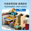 乐高 LEGO 假日探险野营车LEGC60454 商品缩略图3