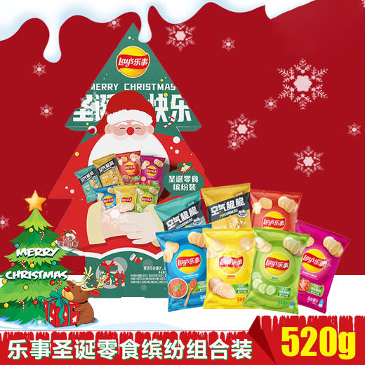 乐事圣诞缤纷装礼盒540g 商品图0