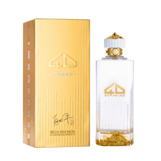 高洲原酒王40周年纪念浓香型白酒500ml 52度 商品图7