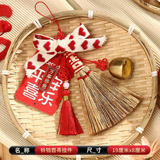 【风铃挂件，迎新禧，贺新年】新年装饰门挂 元旦花环 节日装饰 过年春节元宵 氛围场景布置道具-QQ 商品图9