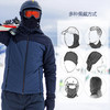 【加长护脖 360度锁温】自由兵冬天户外滑雪骑行穿越加绒头套ds（zb） 商品缩略图4