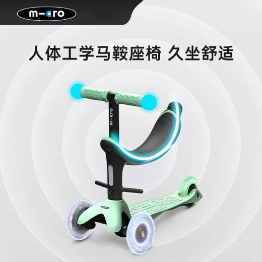 【品牌直供】瑞士Micro米高四合一滑板车(1-6岁) 商品图2