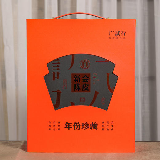 广诚行2018年陈皮320g 商品图1