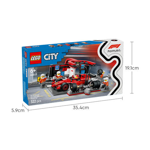 乐高 LEGO 法拉利 F1? 赛车维修站LEGC60443 商品图5
