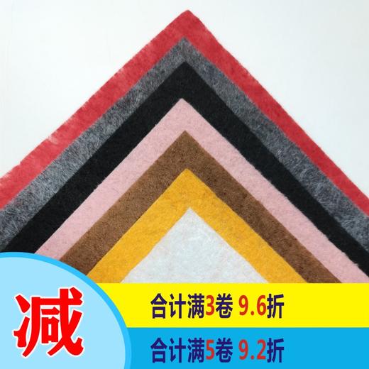 平纹地毯150g 商品图0