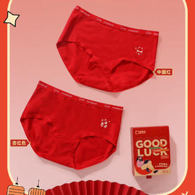 【2条】少女红内裤新年鸿运内裤本命年红内裤【CSK24317】
