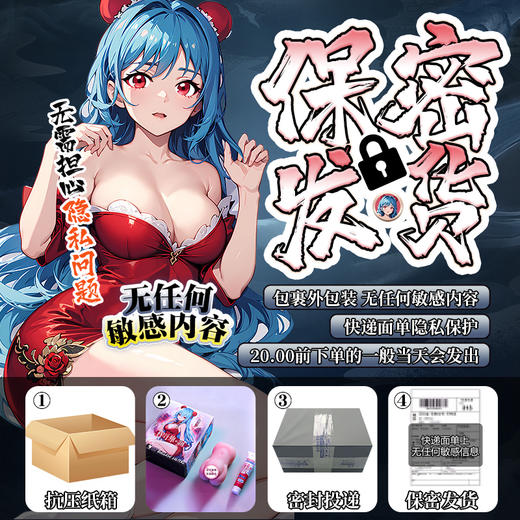 撸撸杯 榨汁姐润爽吸吸名器倒模 商品图4