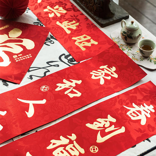 丝绸工艺转运对联 烫金工艺 精美礼盒装 商品图2