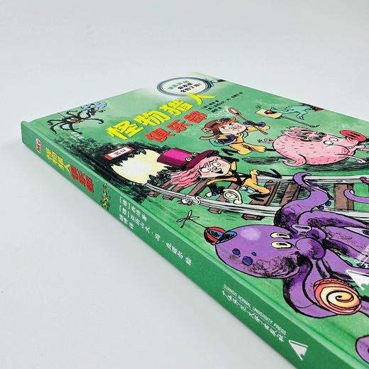 【书香卡专区】神秘岛·文学海岸线  怪物猎人俱乐部 商品图2