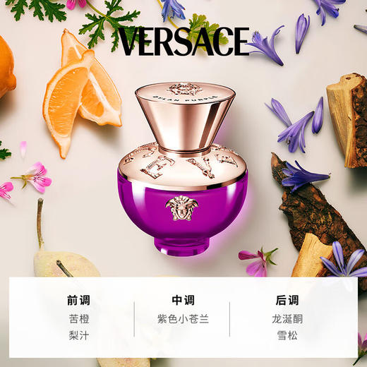 范思哲落日梦曲女士套装（香水50ML+沐浴啫喱50ML+身体乳50ML） 商品图2
