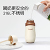 【特价】世喜 儿童保温杯（非套装）480ml+棕色杯套 商品缩略图4