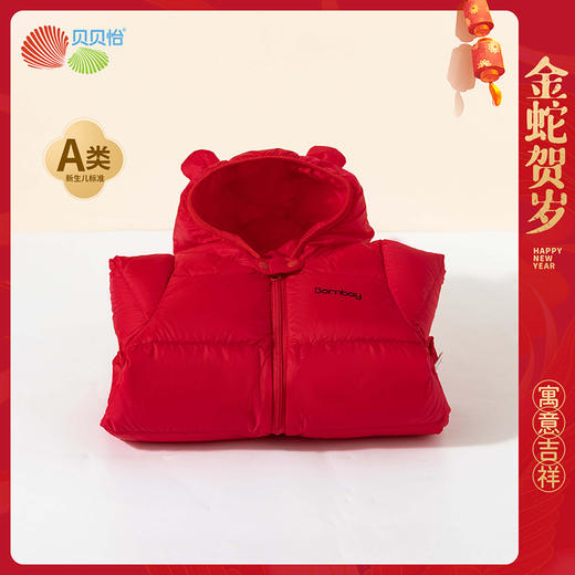 贝贝怡【防风轻暖】冬季新款男女宝宝羽绒连体衣大红哈衣新春拜年服ZB4DL075 商品图4