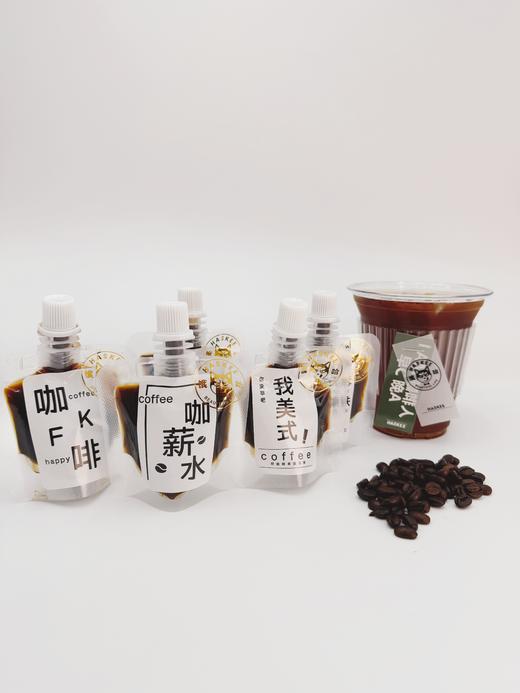 咖啡自在包 商品图0