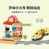 乐高 LEGO 豪华智能探险火车LEGC10428 商品缩略图5