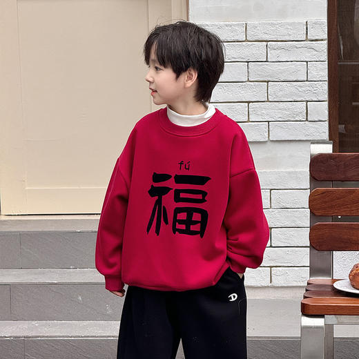 【蛇来运转 59.9元起任选2件】儿童喜庆加厚一体绒卫衣  中国红喜庆拜年服 商品图7