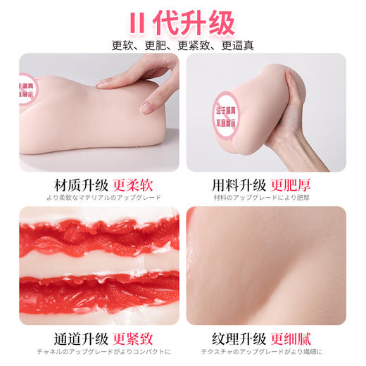 枫花恋11复刻名器二代升级款 商品图2