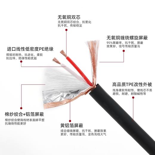 爆款★热销【DMX512 舞台灯光信号线】三芯卡侬公母线灯光信号线帕灯光束灯调音台话筒功放线三芯卡侬公母线话筒线 商品图4