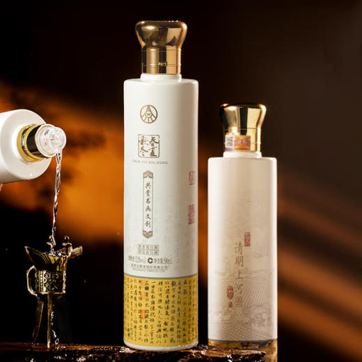 【现货】 五粮液股份 书画双绝 浓香型 52度 500ml*2【礼盒装】 商品图2