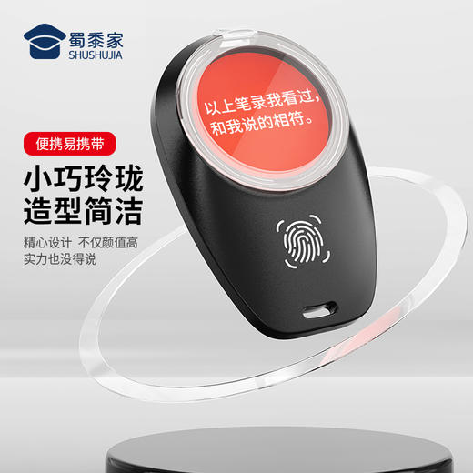 【速干笔录指纹印台】轻便小巧迷你指纹印章快干办公印台 商品图4