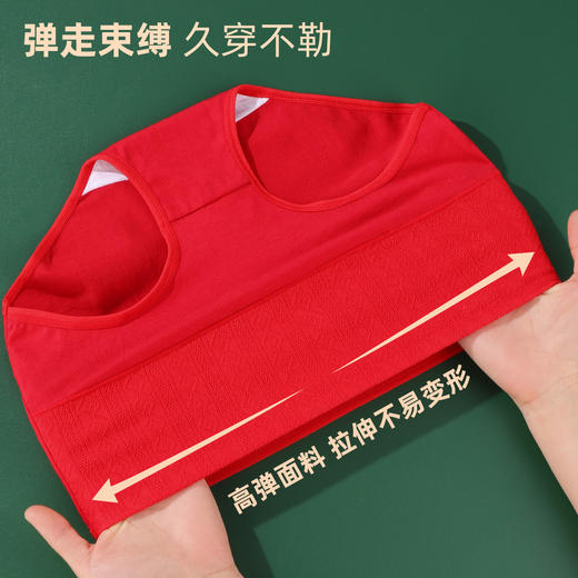 雅黛丽本命年大红内裤女高腰收腹2025蛇年新款纯棉红色结婚礼物女 商品图4