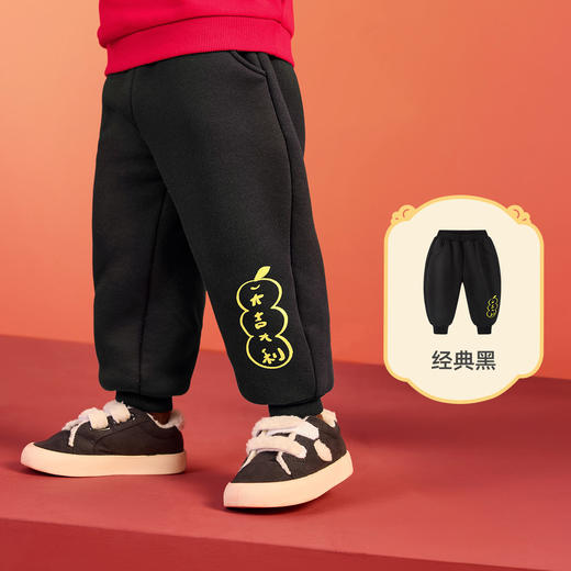 【蛇来运转 59.9元起任选2件】儿童喜庆加厚一体绒卫衣  中国红喜庆拜年服 商品图13