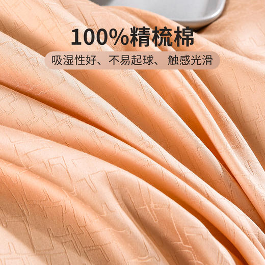 雅芳婷精梳棉套件床笠款床上四件套50S全棉贡缎系列纯棉被套套件 商品图4