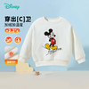 迪士尼宝宝童装秋冬季男童加绒保暖卫衣米奇卡通印花休闲上衣打底ZD1ES003 商品缩略图0