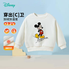 迪士尼宝宝童装秋冬季男童加绒保暖卫衣米奇卡通印花休闲上衣打底ZD1ES003