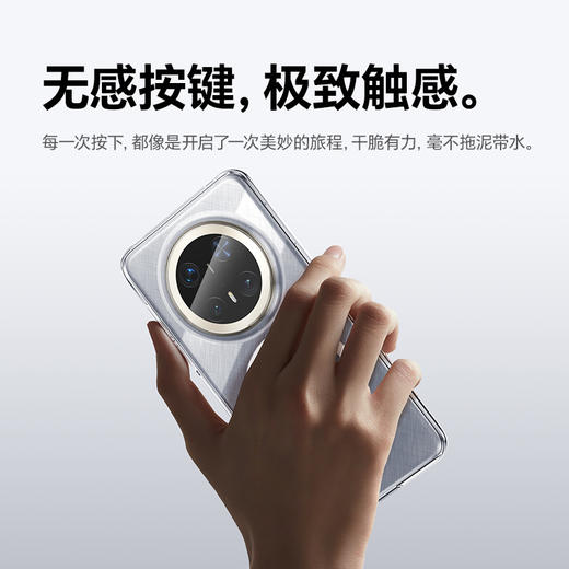 倍思 水晶系列 磁吸保护壳 For 华为 Mate 70 商品图5