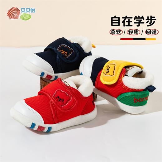 贝贝怡冬季男女宝宝学步鞋婴幼童鞋柔软轻便魔术贴布鞋ZB4DX019 商品图4